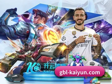 开云 APP - kaiyun